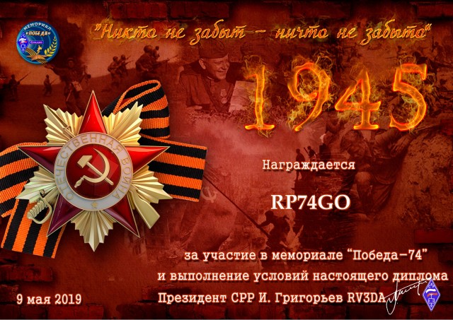 rp74-0.jpg