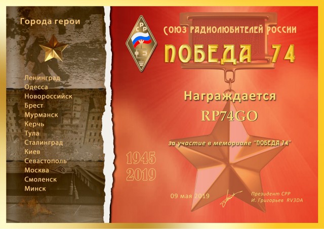 rp74gg-0.jpg