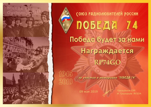 rp74pbzn-0.jpg