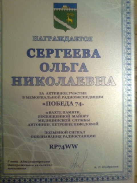 победа13.jpg