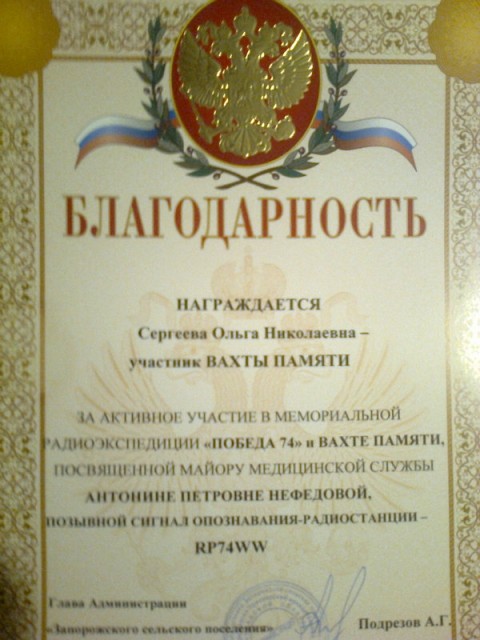 победа14.jpg