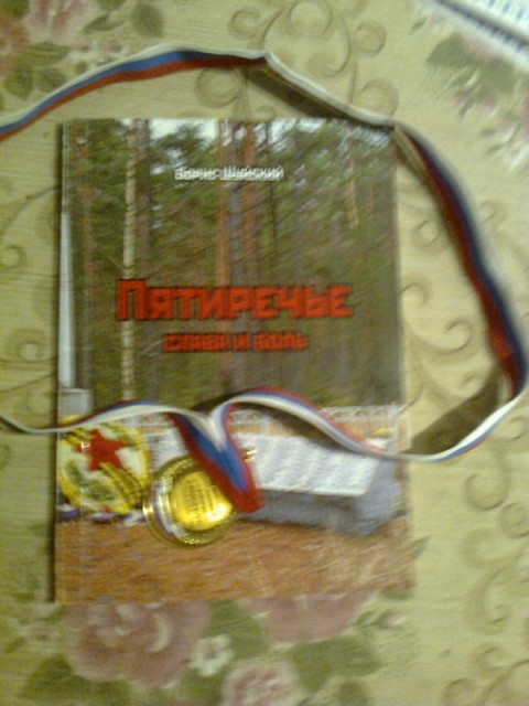 победа15.jpg