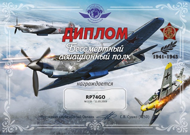 aviaham-rp74-1135.jpg
