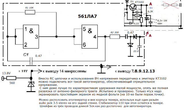 Безымянный 1.png