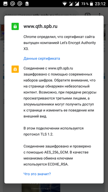 Screenshot_20190904-231255.png