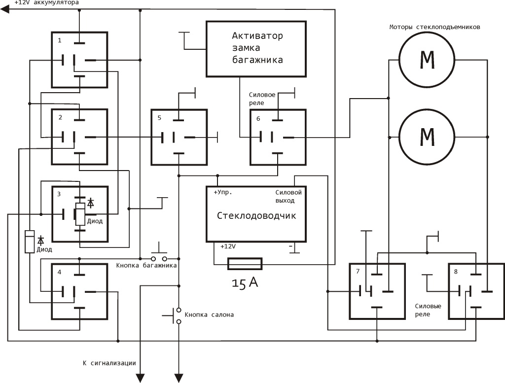 Схема новая.jpg