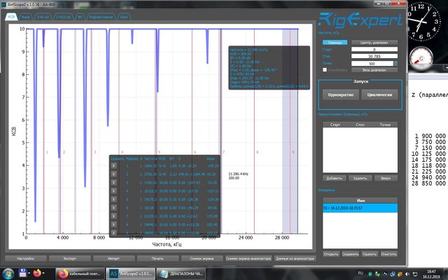 CW160 голая 500 точек сканирования 21 метр кабеля.jpg