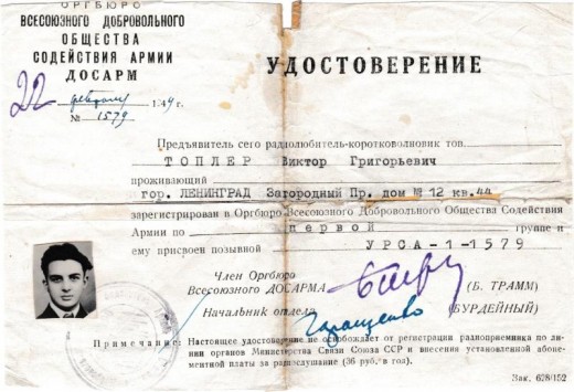 UA1MU_02.jpg