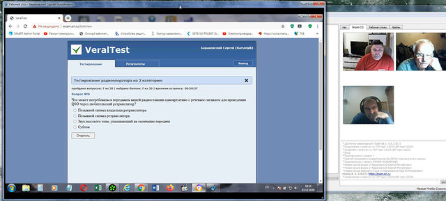 bandicam-2020-12-03-18-13-52-572.avi_snapshot_02.03.655.jpg