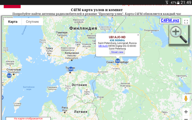 Screenshot_2021-02-02-21-49-39.png