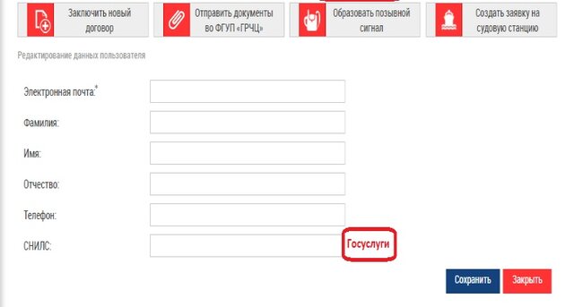ГРЧЦ.jpg