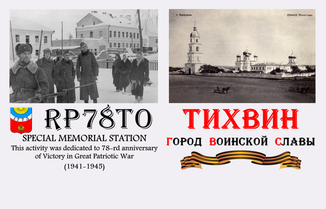 RP78TO.png