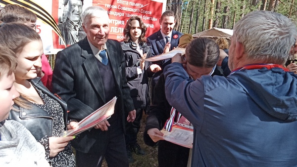 Наташу поздр..jpg