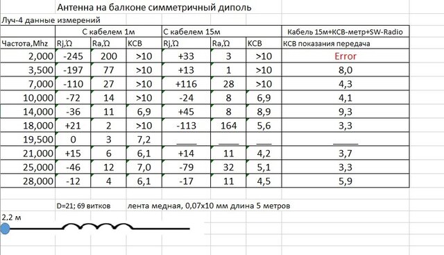 Луч_4.jpg