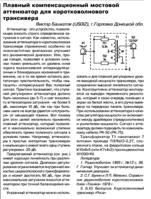 аттен.png