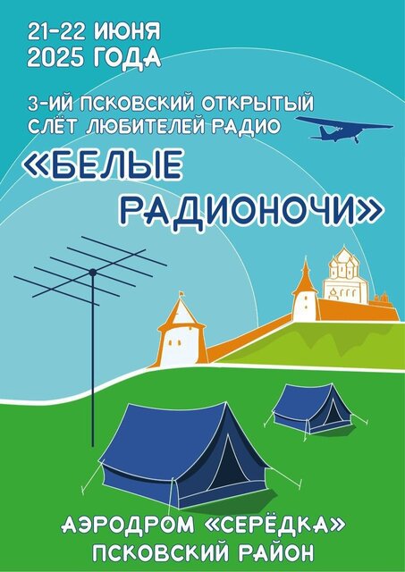 slet_2025_main1.jpg