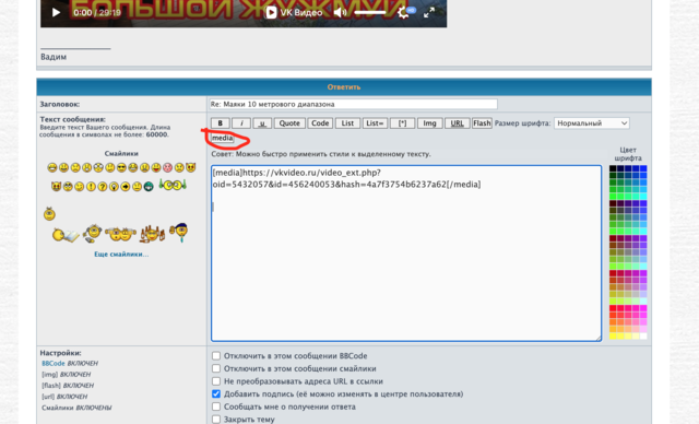 Снимок экрана 2025-09-03 в 23.21.47.png