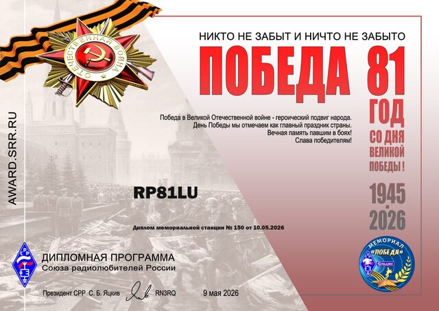 RP81LU.jpg