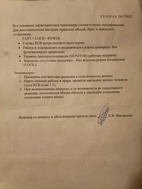 Диагностика.jpg