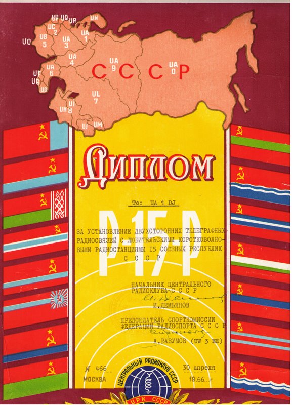 P-15-P.jpg