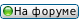 icon_user_online_1.gif