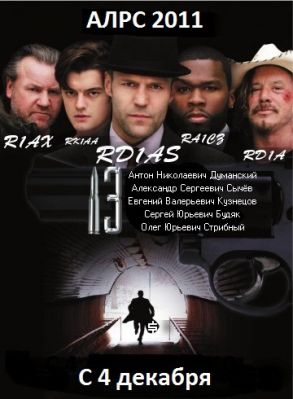 normal_ALRS_2011.jpg