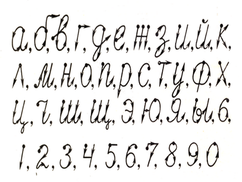 alphabet.png