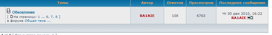 Безымянный.png
