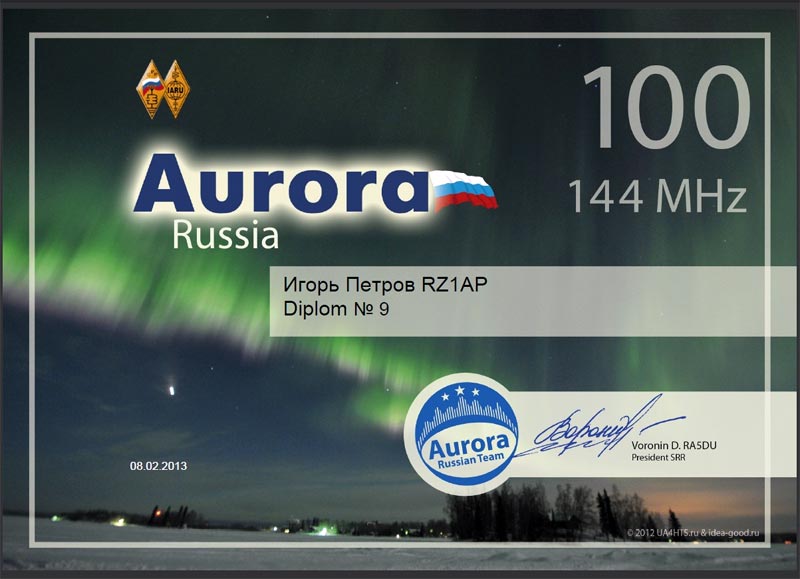RZ1AP_AvroraAward-100-200.jpg