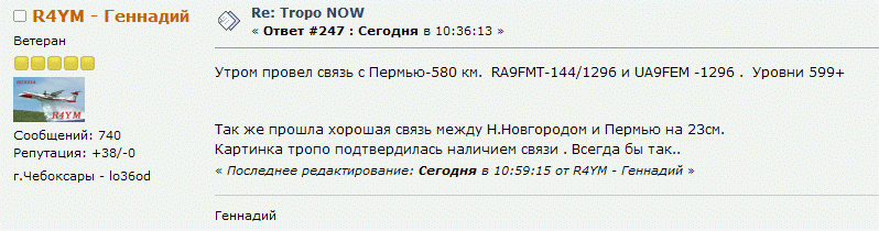 vhfdx.ru.gif