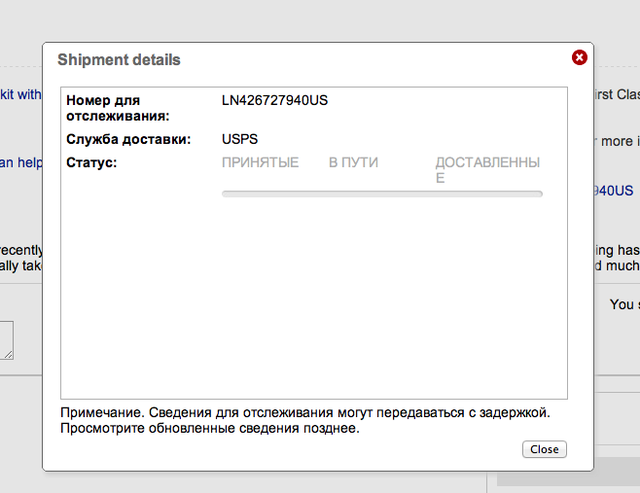 Снимок экрана 2013-03-28 в 8.24.32.png