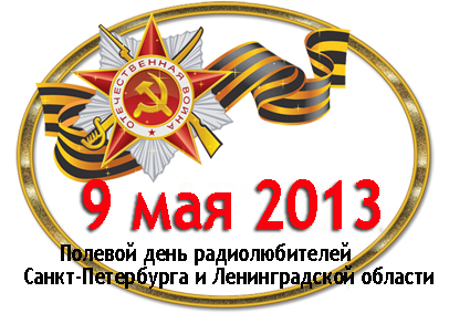 победа68-1 copy.jpg