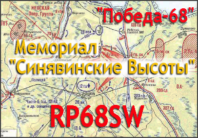 победа 68-2 copy.jpg