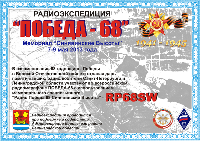 PLAKAT68_A4.png
