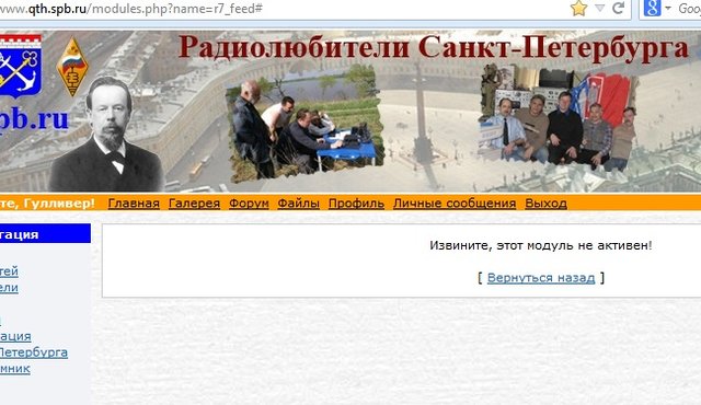 глюк.jpg