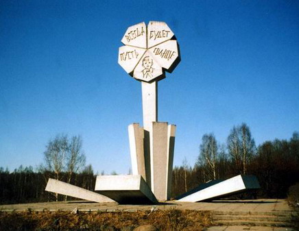 blokada1944.jpg