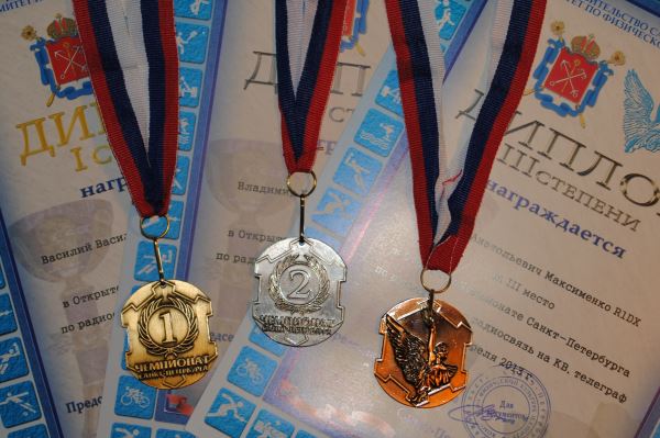 chspbhf2013.jpg