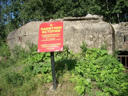 Памятник.JPG