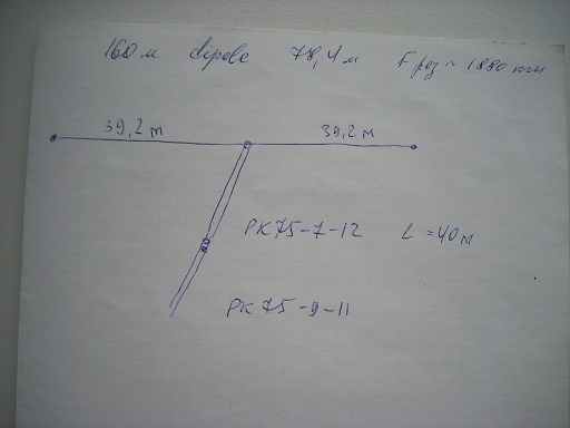 160 метров.JPG