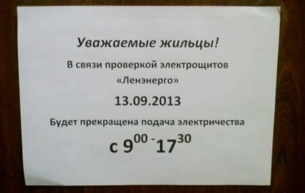 WP_20130912_001 modified.jpg