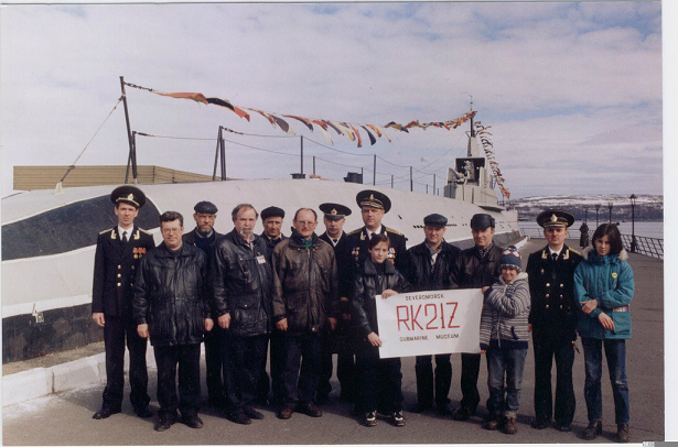 С подлодок.png