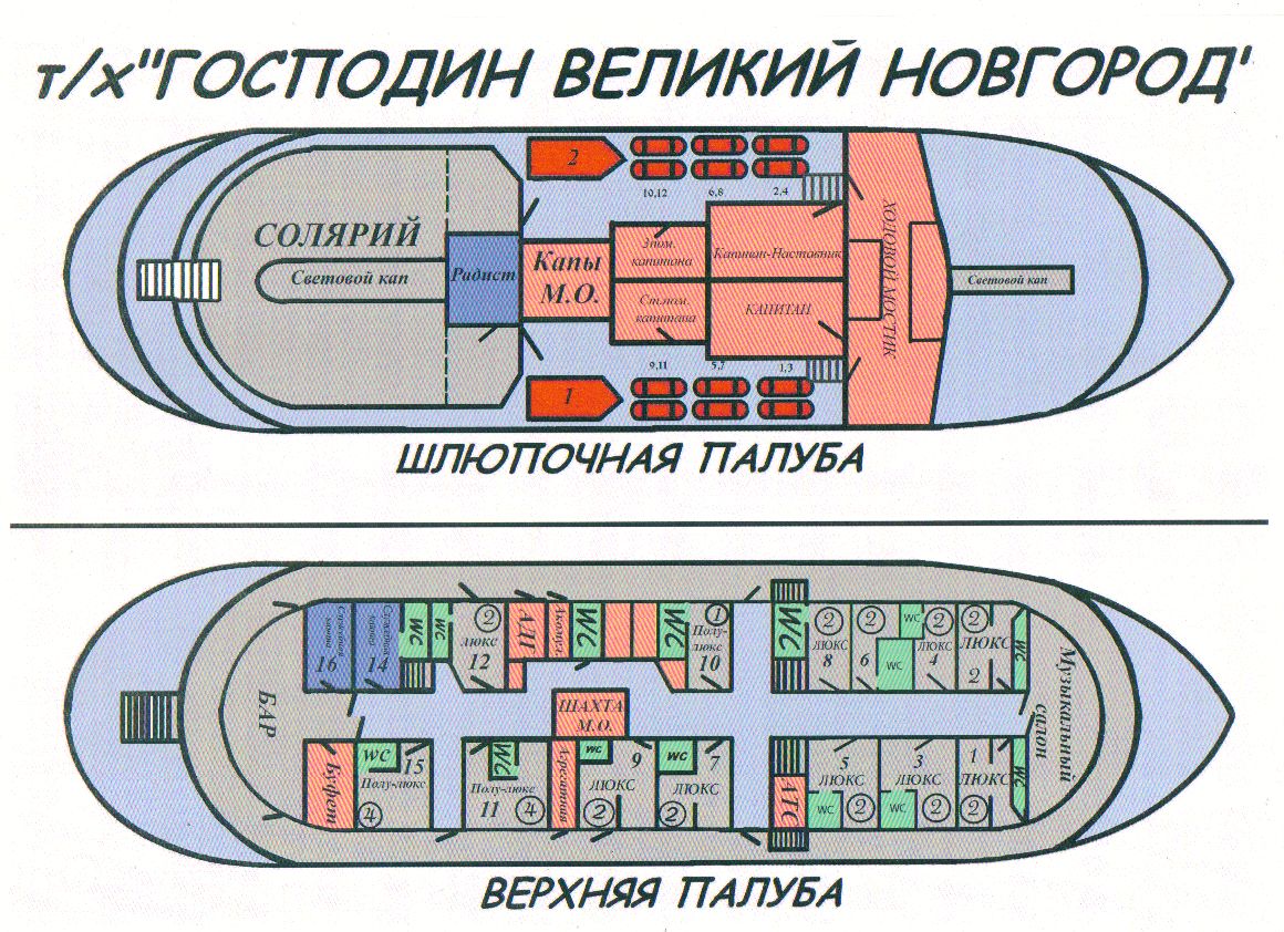 Г.В.Н план 1.jpg