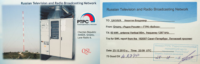 radiorussiachechnya.jpg.jpg