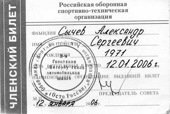 File0382.jpg