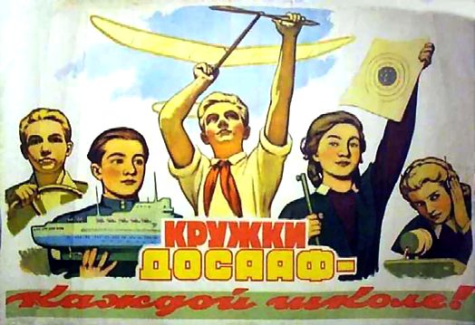 poster-1960h.jpg