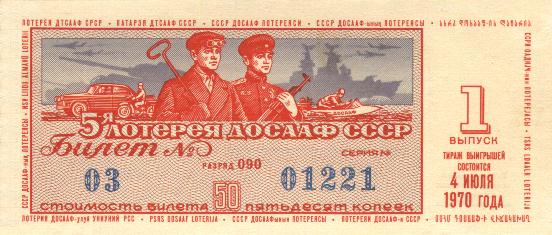 1970.jpg