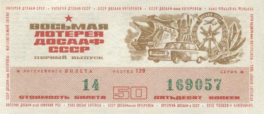 1973.jpg
