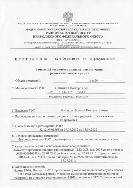 protokol_52-01.jpg