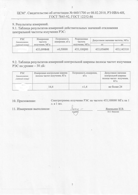 protokol_52-02.jpg