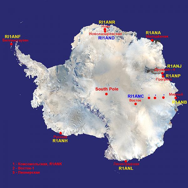 Russian Antarctica.jpg